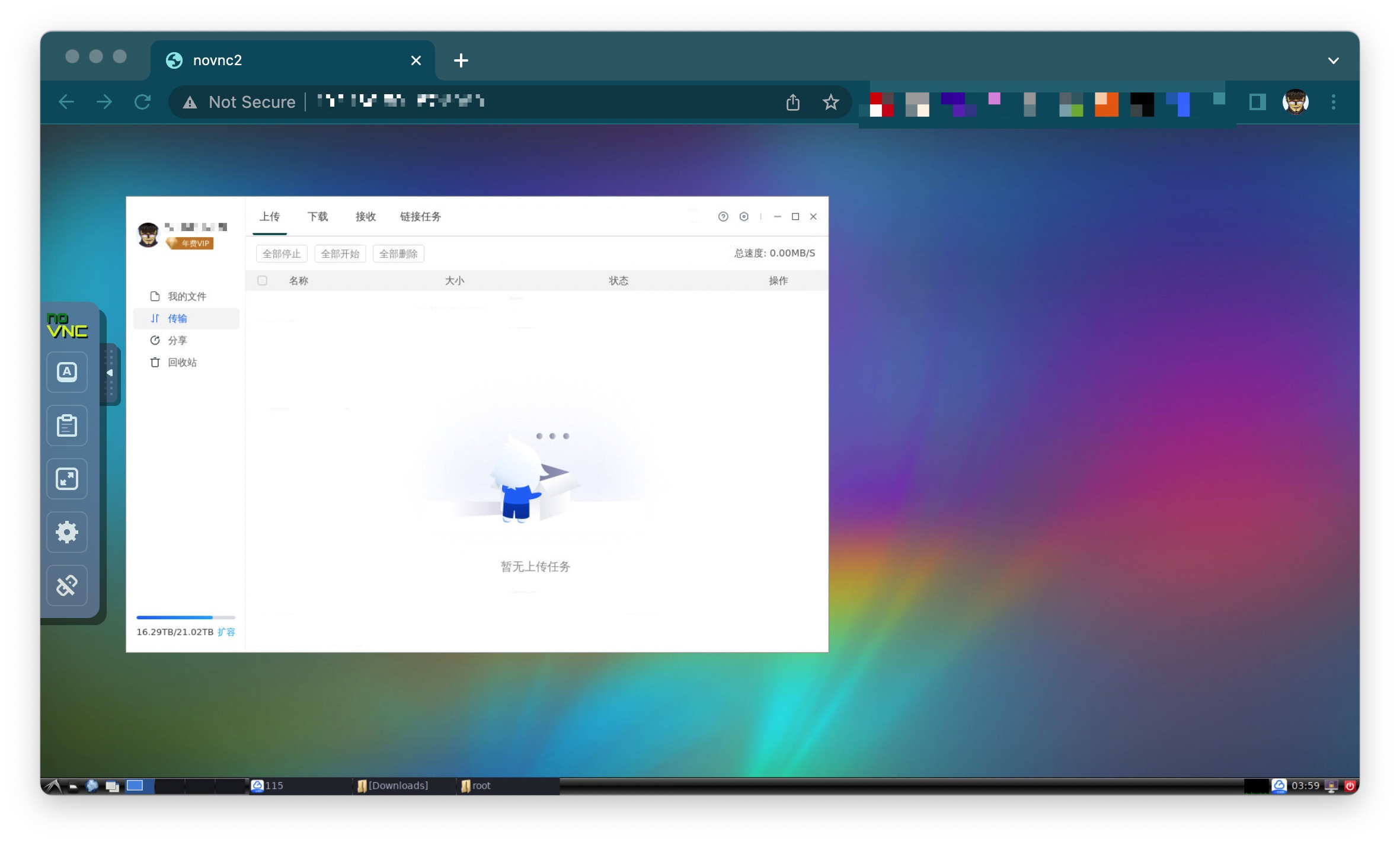115 pan in container
